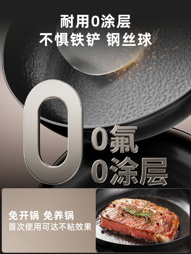 [Deepened and Thickened, Not Prone to Warping] Asd Titanium Steak Frying Pan, Iron Skillet, Flat-Bottomed Pan, Non-Stick Pan for Home Use