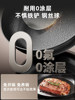 [Deepened and Thickened, Not Prone to Warping] Asd Titanium Steak Frying Pan, Iron Skillet, Flat-Bottomed Pan, Non-Stick Pan for Home Use