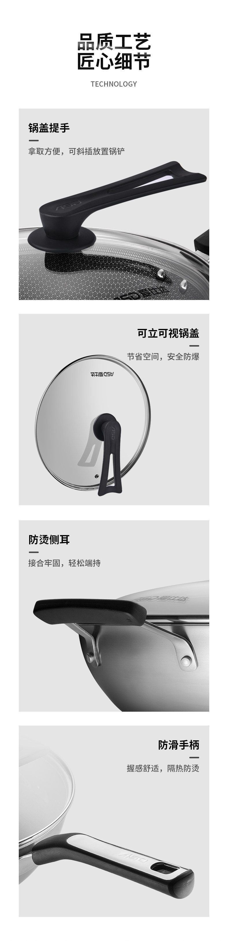 上市公司 爱仕达 304不锈钢 全面屏防粘炒锅 30cm 图7