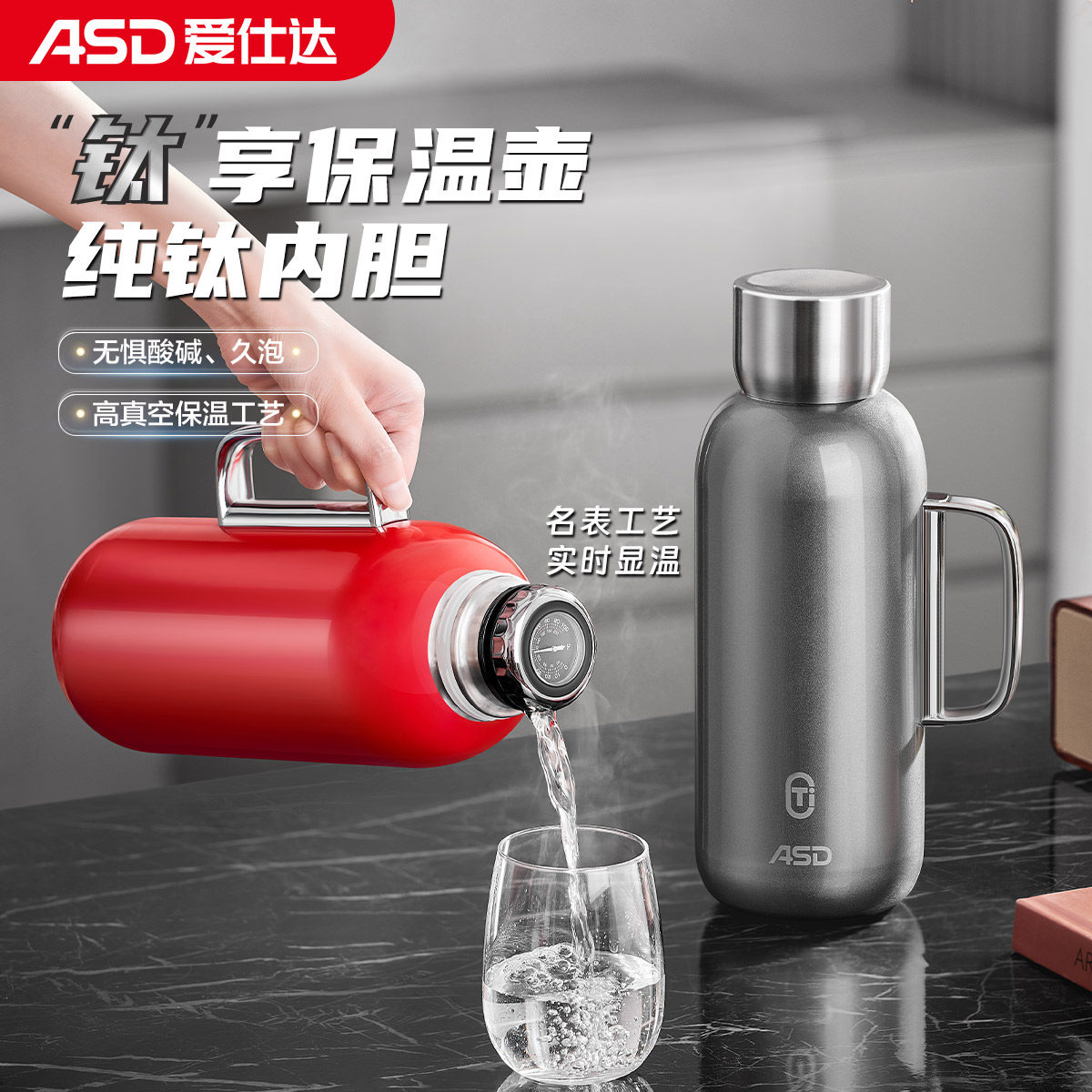 Aistar Pure Titanium Insulated Kettle for Home Use, Large Capacity Water Kettle, Portable Office Hot Water Kettle, Thermos Bottle, Hot Water Bottle