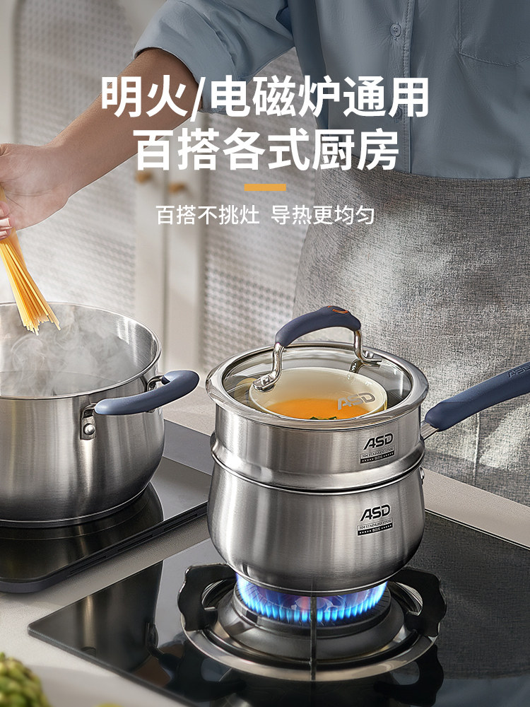 Aistar 304 Stainless Steel Milk Pot, Enlarged and Deepened, Uncoated, Baby Food Pot, Small Milk Pot, Thickened
