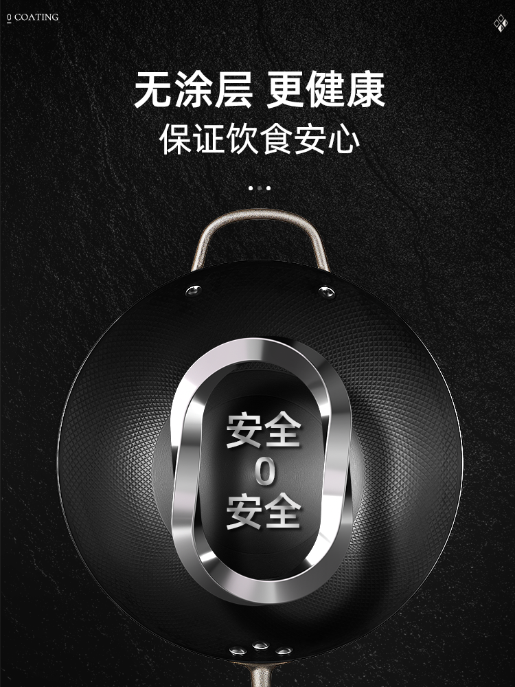 Aistar Extremely Lightweight Iron Wok, Non-Coated Cooking Pan, Flat-Bottomed Pan, Nitrided Iron Pan, Suitable for Induction Cookers