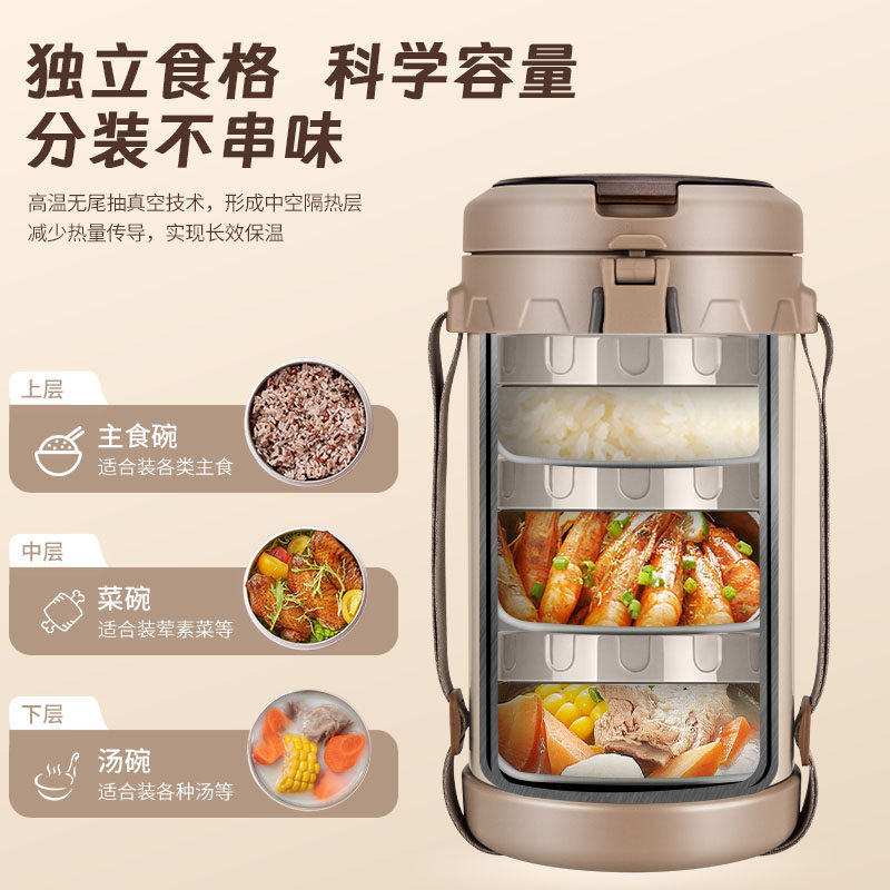 Aistar Insulated Lunch Box Bucket, Extra Long Insulation, Suitable for Home Use, Office Workers, Large Capacity, Multi-Layer Bento Box for Middle School Students