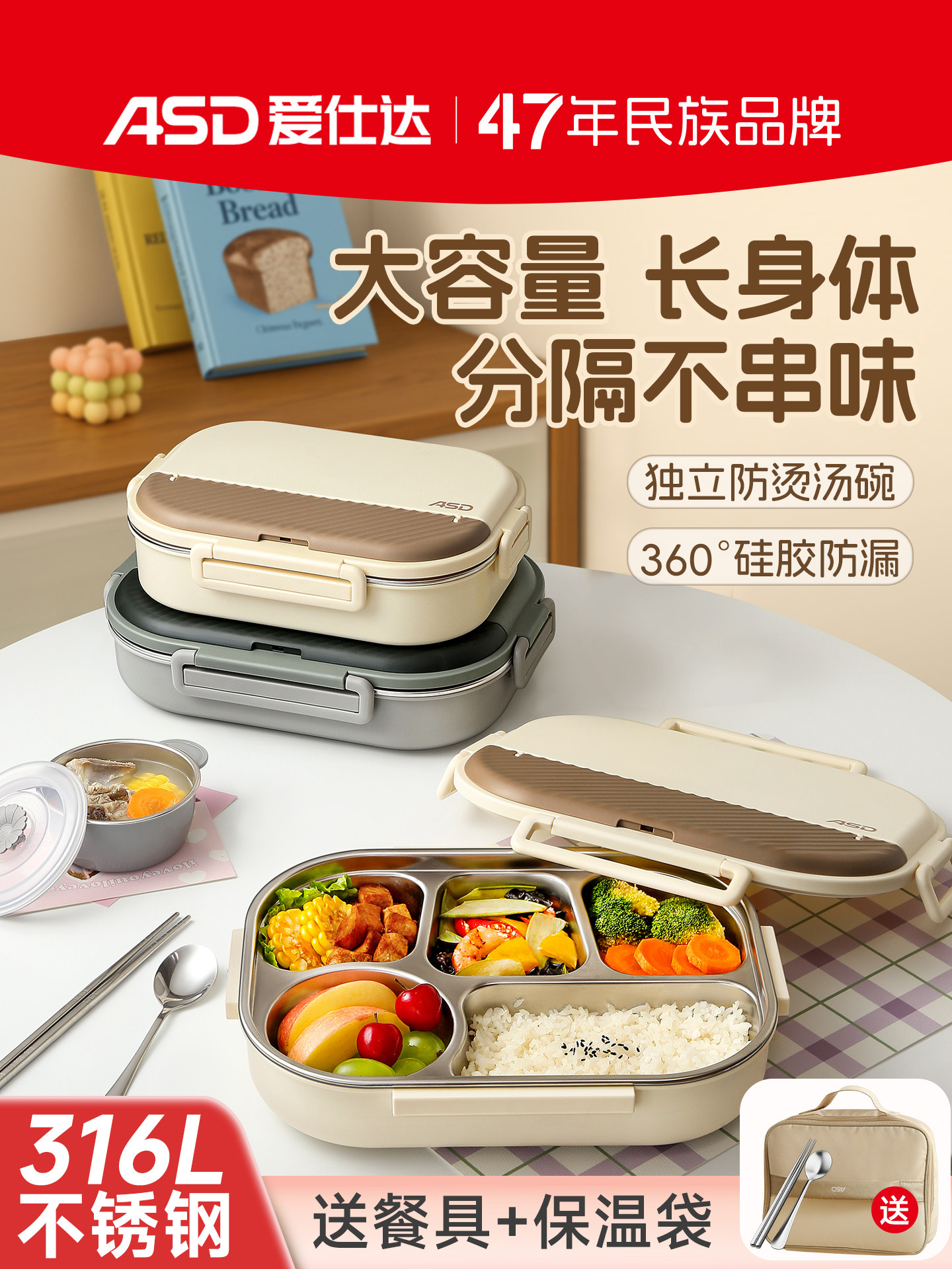 Aistar 316L Stainless Steel Insulated Lunch Box for Office Workers and Elementary School Students, Special Compartmented Lunch Box for Middle and High School Students