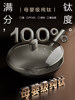 [Same as in Supermarkets] Asd Lightweight Pure Titanium Wok Non-Stick Pan for Induction Cooker and Gas Stove, Household Cooking Pan