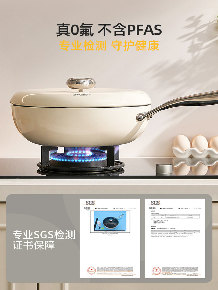 Aistar Non-Stick Frying Pan Without Fluorine, Household Ceramic Cooking Pan, Uncoated Titanium Pan, Suitable for Induction Cooker and Gas Stove Cookware