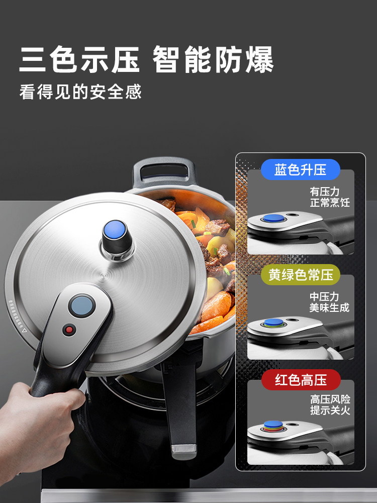 Aistar Stainless Steel Smart Core Pressure Cooker for Home Use, Compatible with Gas and Induction Cookers, Official Genuine Product, Explosion-Proof