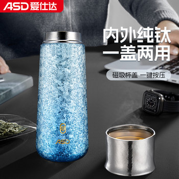 Aistar Titanium Cup Pure Titanium Thermos Cup Portable Cup High-End Business Men's Water Cup Birthday Gift Gift Tea Cup