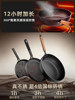 [Deepened and Thickened, Not Prone to Warping] Asd Titanium Steak Frying Pan, Iron Skillet, Flat-Bottomed Pan, Non-Stick Pan for Home Use