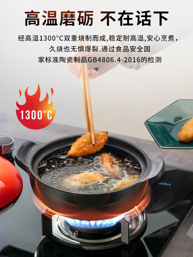 Aistar Shallow Ceramic Casserole for Home Use, Non-Cracking When Dry-Burning, Suitable for Stewing Soup, Gas Stove Model, Seafood and Fish Head Pot