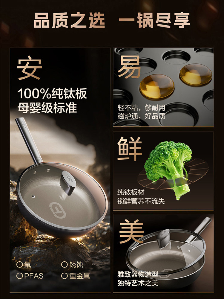 [Same as in Supermarkets, Pure Titanium Plate]Aistar Lightweight Pure Titanium Frying Pan for Home Use, Flat Non-Stick Pan for Frying Steak
