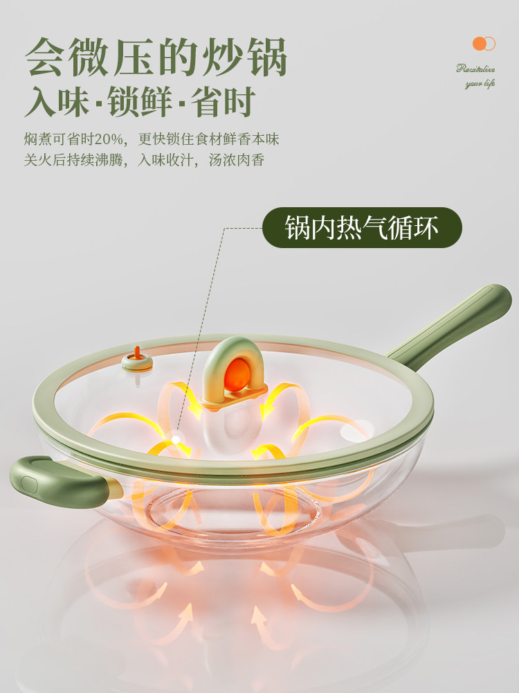 Aistar Micro-Pressure Titanium Non-Stick Cookware Set for Home Use, Including Frying Pan, Wok, Soup Pot, Steamer, Suitable for Induction Cooker and Gas Stove