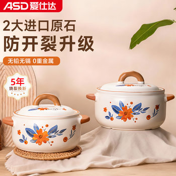 Aistar Clay Pot for Home Use, Suitable for Gas Stoves, High Temperature Resistant, Non-Cracking, for Soup and Stewing, Wide Mouth Deep Pot for Claypot Rice