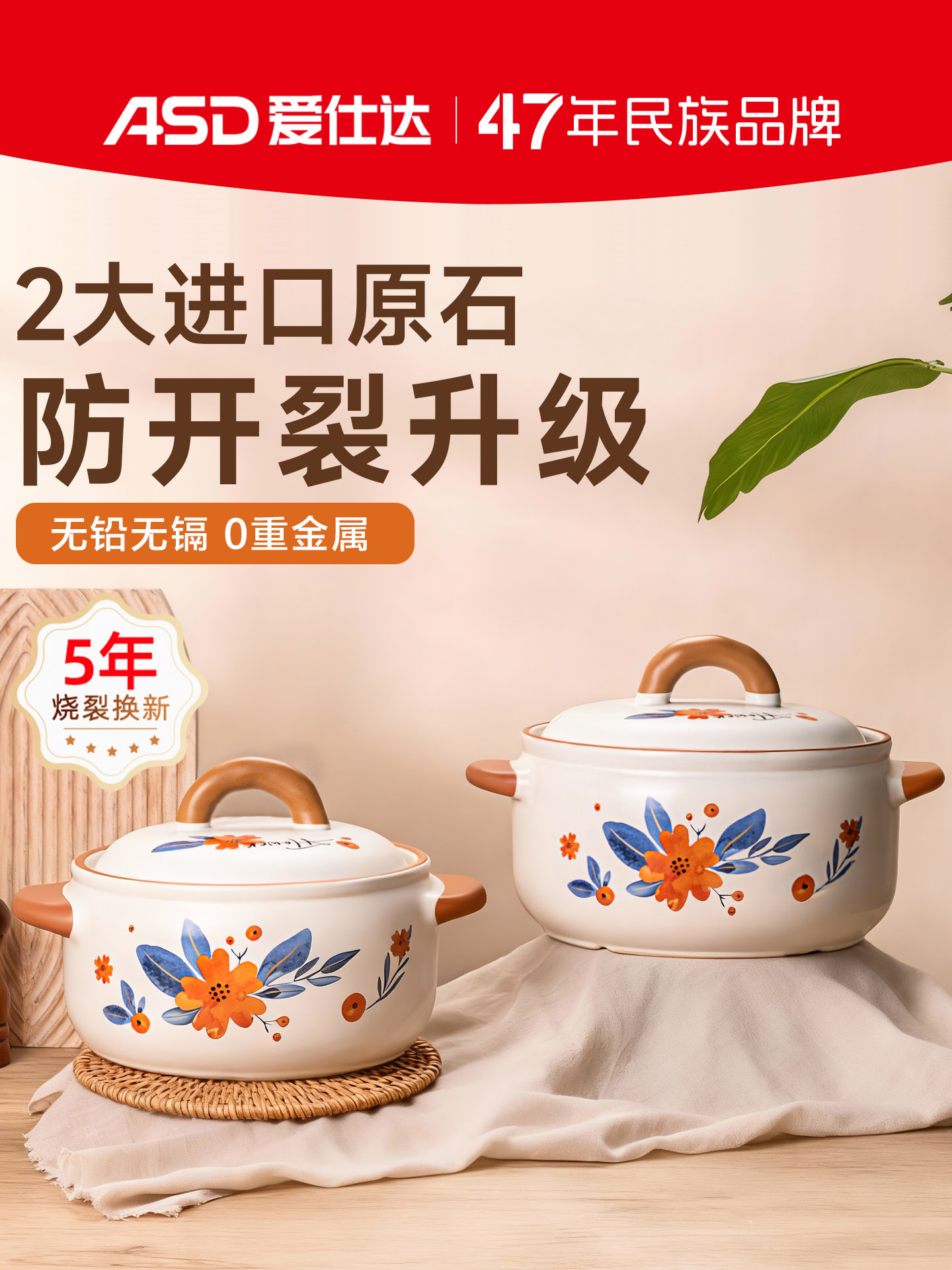 Aistar Clay Pot for Home Use, Suitable for Gas Stoves, High-Temperature Resistant, Non-Cracking, for Soup and Stewing, Wide-Mouth Deep Pot for Claypot Rice