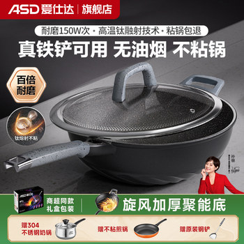 [Non-Stick Frying Pan with a Spatula Included] Asd Magic Stone Titanium Non-Stick Frying Pan for Home Use