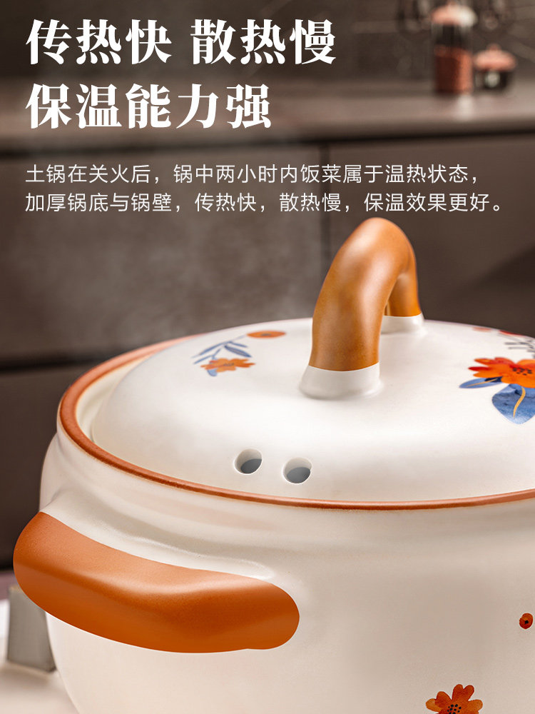 Aistar Clay Pot for Home Use, Suitable for Gas Stoves, High-Temperature Resistant, Non-Cracking, for Soup and Stewing, Wide-Mouth Deep Pot for Claypot Rice