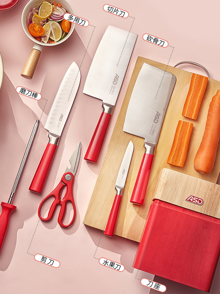 Aistar Kitchen Seven-Piece Knife Set, Household Stainless Steel Sharp Kitchen Knives, Slicing Knife, Bone Chopping Knife, Fruit Knife