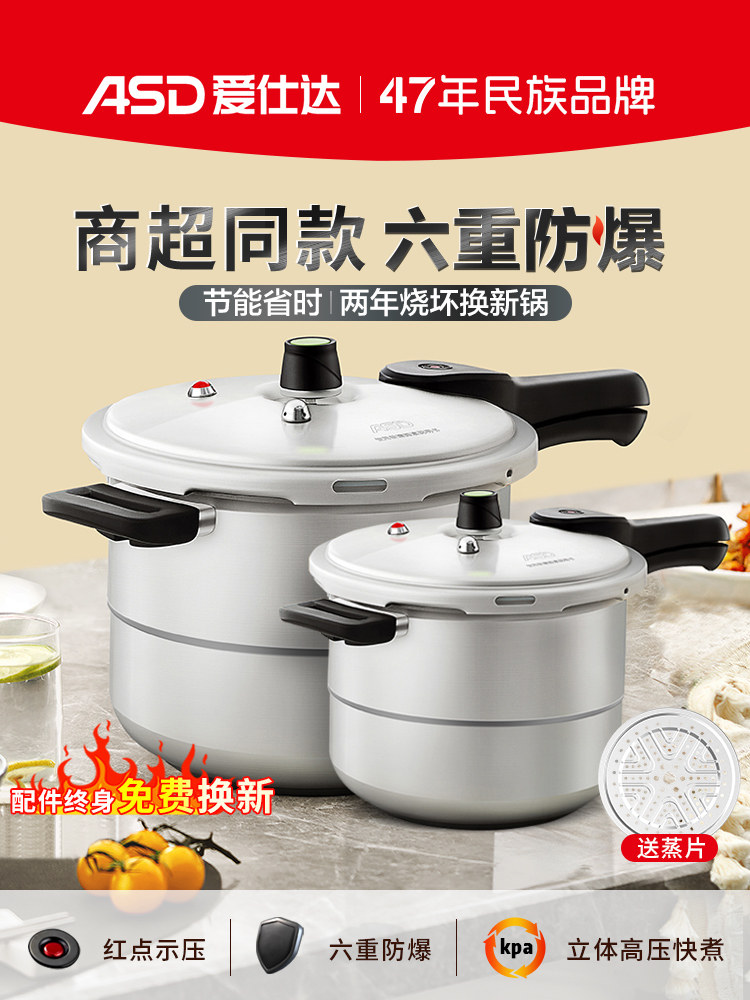 Aistar Pressure Cooker New Model for Home Use, Compatible with Gas and Induction Cookers, Mini Explosion-Proof Safety Pressure Cooker, Official Flagship Store