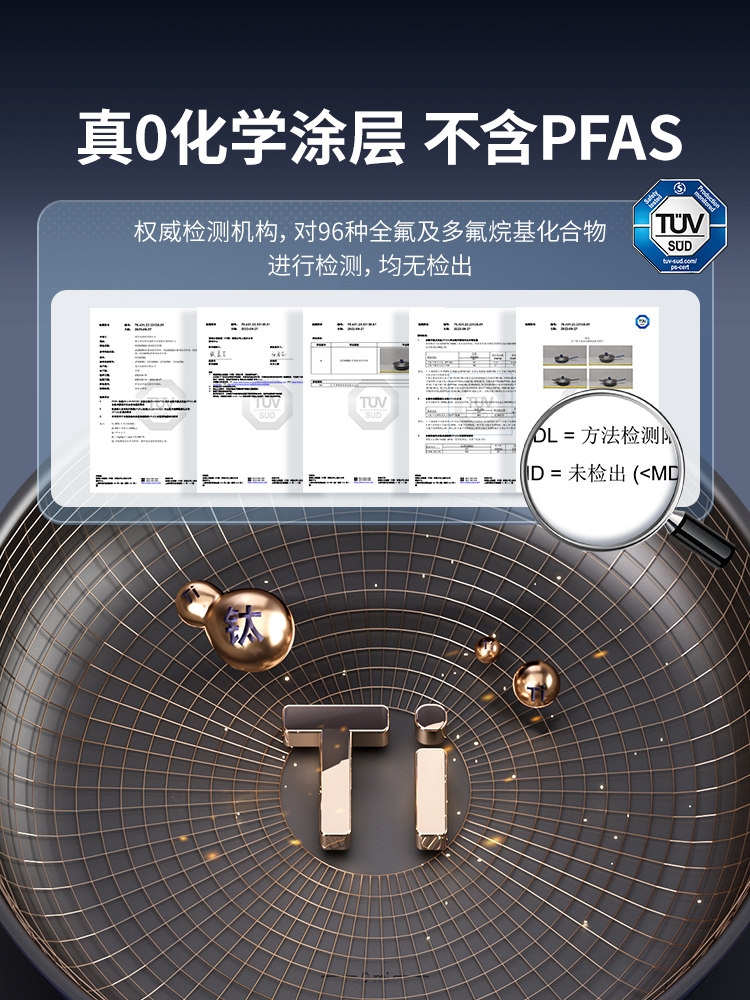 [Same as in Supermarkets] Aistar Titanium Non-Coated Frying Pan, Non-Stick, Suitable for Home Use, Gas and Induction Cookers