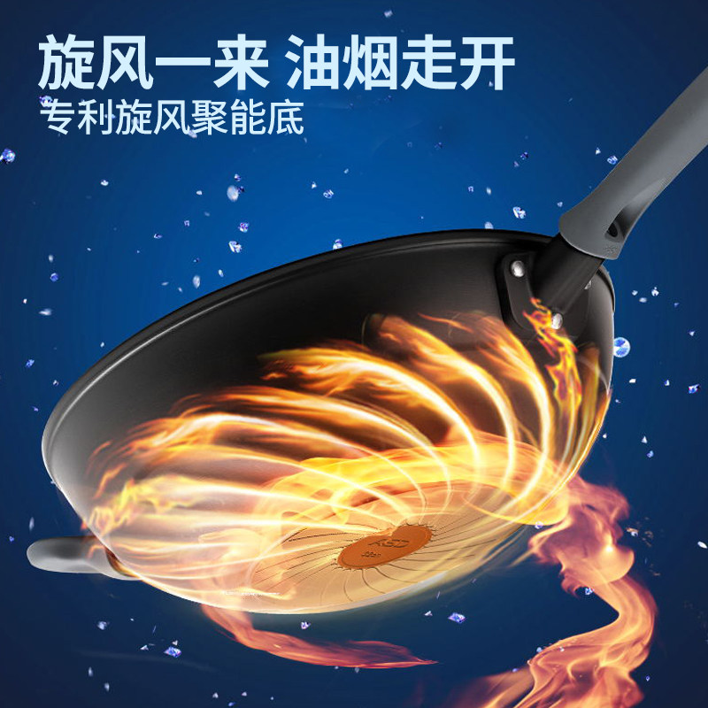 Aistar Diamond Cyclone Frying Pan, No Oil Smoke, Non-Stick Pan for Home Use, Gas Stove Special, Flat-Bottomed Cooking Pan
