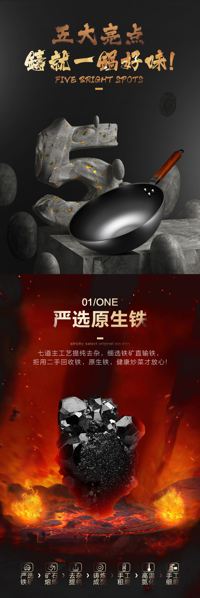 爱仕达 家用无涂层精铁炒锅 30cm燃气灶专用 图2