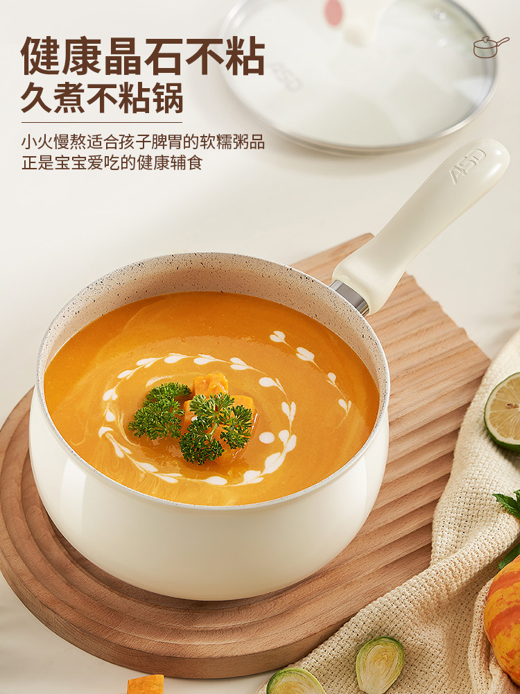 Aistar Baby Food Supplement Pot Ceramic Small Milk Pot Non-Stick Pot Household Baby Frying All-In-One Pot Soup Instant Noodle Pot