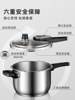 Aistar Stainless Steel Smart Core Pressure Cooker for Home Use, Compatible with Gas and Induction Cookers, Official Genuine Product, Explosion-Proof
