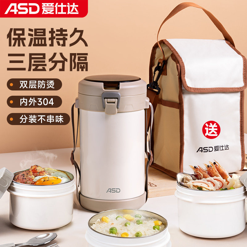 Aistar Insulated Lunch Box Bucket, Extra Long Insulation, Suitable for Home Use, Office Workers, Large Capacity, Multi-Layer Bento Box for Middle School Students