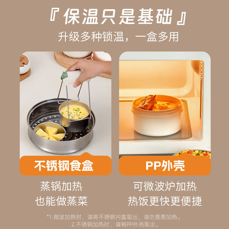 Aistar Insulated Lunch Box Bucket, Extra Long Insulation, Suitable for Home Use, Office Workers, Large Capacity, Multi-Layer Bento Box for Middle School Students