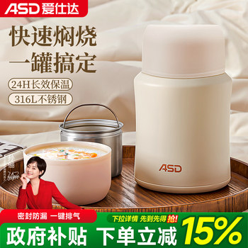 Aistar Thermal Lunch Box 316L Stainless Steel for Female Office Workers to Bring Meals, Cook Porridge, and Use as a Lunch Box for Students, Insulated Lunch Box