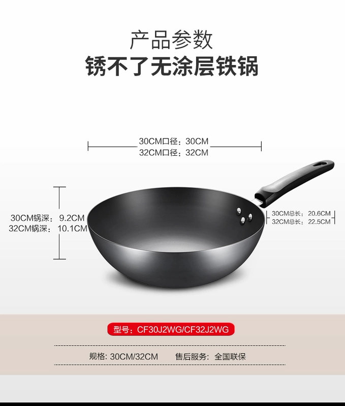 Aishida wok 30 / 32CM không có lớp phủ không dễ bị rỉ sét tại nhà