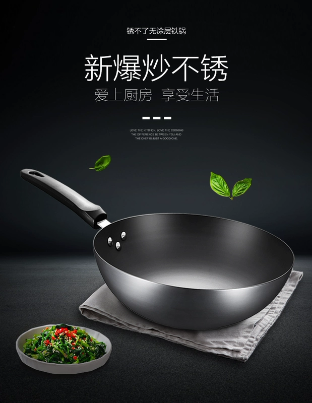 Aishida wok 30 / 32CM không có lớp phủ không dễ bị rỉ sét tại nhà