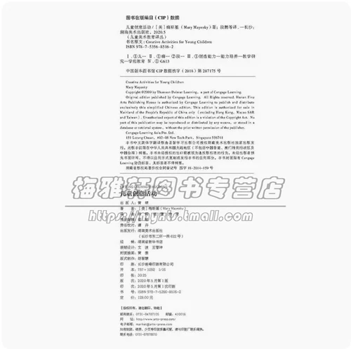 Детское и молодежное образование в области художественного образования детская творческая деятельность.