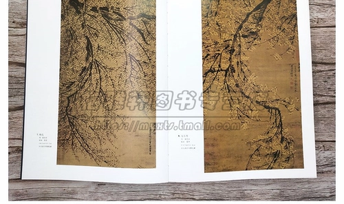 [8 Открыто] Подлинный китайский личность бамбуковой хризантемной коллекции Mei Lan Bamboo Chrysanthemum Китайская живопись Китайская живопись живопись картина каллиграфия и каллиграфия слива цветут бамбук -хризантема