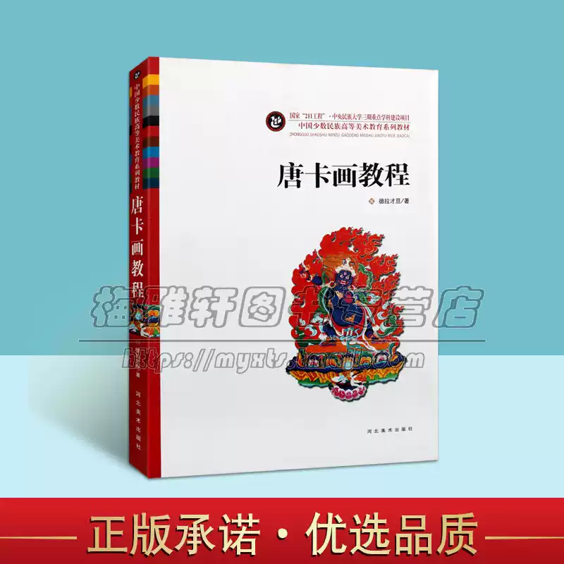 5成新】新世紀水墨時態姚天沐中國當代名家畫集畫冊畫譜寫意國畫山水