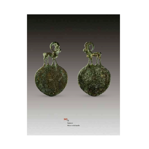 Подлинный музейный музейный музейный музей Бронзовый Джек Бронзовый Таймл галстук галстук археологический колледж Университета Джилин и сборник музея Минисенца Сик