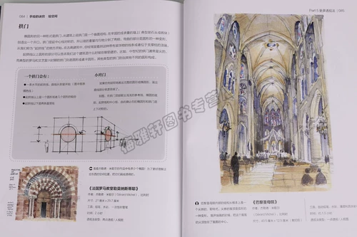 Хитрость подлинных ручных трюков, трехпультивных живописи пространства рисования иллюстрации дизайна дизайна архитектора архитектора города Стефани Болл награжден французскими архитектурными городами.