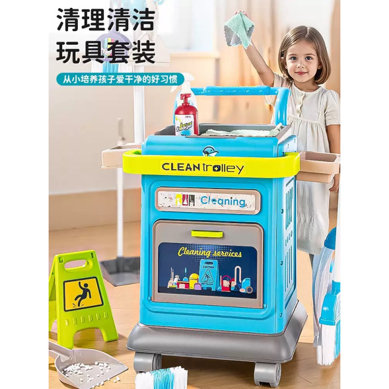 Children's Cleaning Toy Set with Broom and Dustpan, Pretend Play Housekeeping Tools for Boys and Girls Children's Cleaning Toy Set with Broom and Dustpan, Pretend Play Housekeeping Tools for Boys and Girls