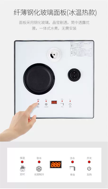 Cây kê nước nóng lạnh thẳng đứng nhà thông minh nước tự động mới đa chức năng văn phòng trà máy máy lọc nước giá 2 triệu
