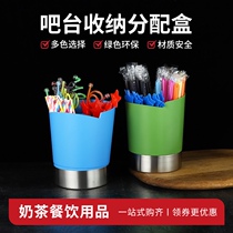 Round bar straw bucket distribution box milk tea shop special Creative straw seat storage rack three-grid distributor commercial
