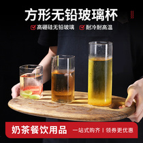 Square Glass Milk Cup coffee cup coffee cup beverage cup fruit juice cup milk tea cup Net red creative glass water Cup Cup Cup