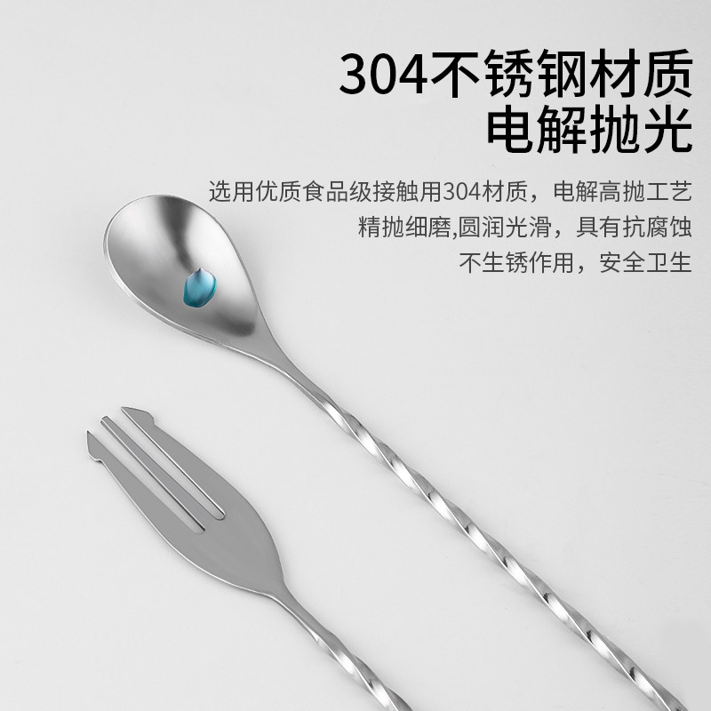 不锈钢吧勺调酒棒:解锁调酒师的秘密武器,调制完美饮品的必备神器!-搅拌棒-淘宝百科网