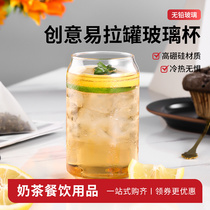 Coke Cup creative cans glass cup milk tea cup ice latte ice American coffee cup cocktail Cup Net Red