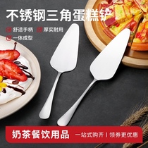 Stainless steel cake shovel knife triangle pizza shovel cheese Western food pizza shovel with teeth household baking tools commercial