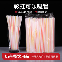 Disposable fine straw colored milk tea sand ice beverage juice soy milk Cola plastic long straw commercial 200