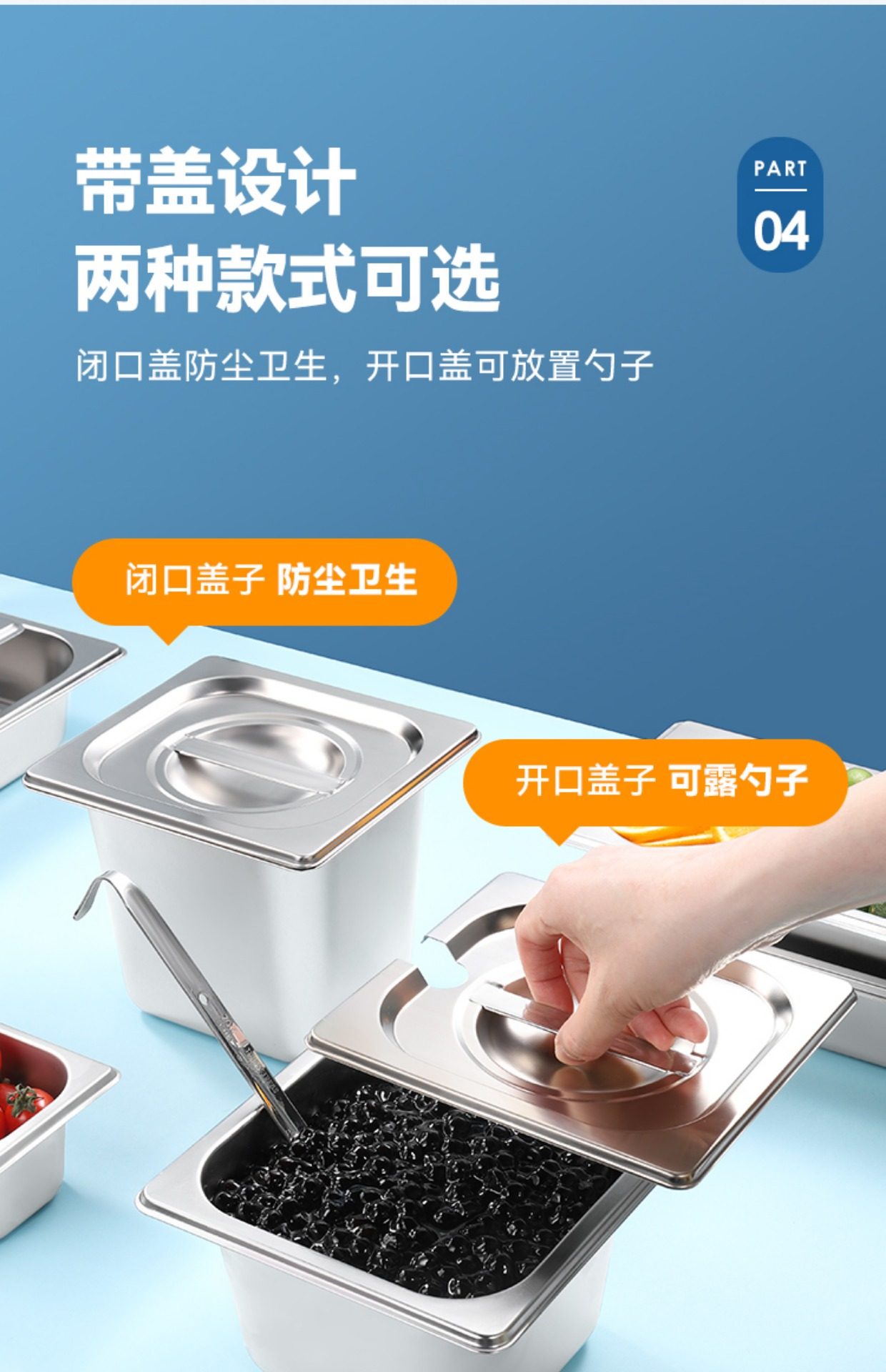 不锈钢份数盒餐盆方盆长方形分数盘奶茶店果酱分装料盒子专用带盖-阿里巴巴