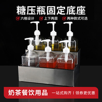 Stainless steel sugar bottle rack six-grid Jam bottle holder sugar sauce bottle fixed placement base milk tea shop special supplies