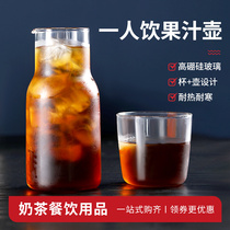 Japanese person drinking glass a pot of a Cup 1 coffee cold drink cup beverage cup juice creative commercial