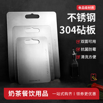 304 stainless steel cutting board food grade kitchen cutting fruit pad Press board household vegetable chopping board small antibacterial mildew