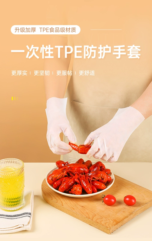 Cấp thực phẩm găng tay dùng một lần bằng nhựa TPE gia dụng dày bền phục vụ nướng bếp bao bì độc lập đặc biệt găng tay y tế bao tay y tế